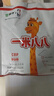 蒙牛一米八八【NBA聯(lián)名】兒童成長奶粉CBP賴氨酸力高鈣3-15歲300g*2袋 曬單實拍圖