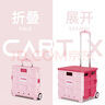 小幫手買(mǎi)菜家用小車(chē)購物手拉車(chē)買(mǎi)菜神器快遞小拖車(chē)折疊購物車(chē)便攜小推車(chē) 兩輪中號45L玫粉色 曬單實(shí)拍圖