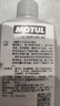 摩特（MOTUL）自行車(chē)鏈條油干性山地公路折疊防銹潤滑劑飛輪牙盤(pán)塔輪保養 100ml 曬單實(shí)拍圖