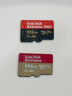 閃迪（SanDisk）512GB TF（MicroSD）內存卡 A2 4K V30 U3 C10 至尊超極速移動(dòng)存儲卡 讀速200MB/s 寫(xiě)速140MB/s 曬單實(shí)拍圖