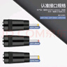 潛優(yōu)DC5.5*2.1母頭轉2.5/3.5/4.0mm公頭電腦電源轉接頭適用于東芝惠普聯(lián)想筆記本多規格萬(wàn)能 dc直流頭 5521母轉5525公黃音叉口【1個(gè)】 曬單實(shí)拍圖