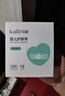 開麗（Kaili）嬰兒護(hù)臍帶(12條）護(hù)肚圍新生兒0-6個(gè)月一次性寶寶肚臍帶 曬單實(shí)拍圖