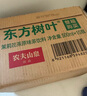 農(nóng)夫山泉 東方樹葉茉莉花茶500ml*15瓶無糖茶飲料0糖0脂0卡整箱裝夏天解渴 曬單實(shí)拍圖