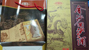 金沙回沙酒 魚(yú)兒酒 醬香型白酒 53度 500ml  單瓶裝 中秋送禮 曬單實(shí)拍圖