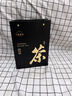 七春 黑茶安化黑茶贈(zèng)茶刀2016年金花茯磚茶1kg熟茶葉禮盒送長輩自己喝 曬單實(shí)拍圖