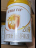 伊利金領(lǐng)冠育護(hù)【5倍DHA好腦力】較大嬰兒奶粉2段(6-12個月)960g 曬單實拍圖