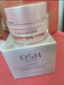 歐詩漫（OSM）幻亮輕透素顏霜50g遮瑕隔離懶人霜補水提亮膚色男女通用中秋禮物 曬單實拍圖