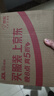 康蓓義 醫用肋骨骨折固定帶胸椎損傷護胸帶胸腔術(shù)后壓力帶護具（L碼） 曬單實(shí)拍圖