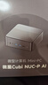 微星 CubiNUC mini迷你主機（AMD銳龍R9 7940HS 16G 512G WiFi6）國家補貼商務辦公臺式電腦小主機 曬單實拍圖