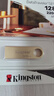 金士頓（Kingston）128GB USB3.2 Gen 1 U盤 DTSE9G3 金屬U盤 讀速220MB/s 寫速100MB/s 學(xué)習(xí)辦公投標(biāo)電腦車載通用 曬單實(shí)拍圖