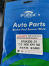 噶爾法（GALFER）ITT后剎車片適用寶馬5系520i 525Li 530 730Li X3/X4/X5 GC201404 曬單實拍圖