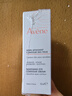 雅漾（Avene）舒潤眼霜10ML*2 保濕滋養眼周 改善暗沉 淡化細紋黑眼圈 提拉緊致 曬單實(shí)拍圖