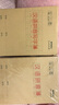 遠(yuǎn)波球形圓燈罩 亞克力門柱頭燈球形燈罩 直徑50CM亞克力+灰色圓盤 曬單實(shí)拍圖