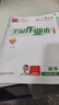 木牘中考2026課時(shí)A計劃初中同步練習冊7七年級8八年級9九年級上冊下冊初中練習題訓練冊人教滬科外研北師版初中初一二三復習資料輔導書(shū) 九年級上 化學(xué)（人教版） 曬單實(shí)拍圖
