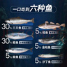 比瑞吉六種魚系列高蛋白發(fā)腮三文魚油美毛無谷全價(jià)全期成幼貓糧8kg 曬單實(shí)拍圖