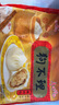 狗不理包子 純手工豬肉大蔥420g 12個主食面點小籠包 速食早餐半成品 曬單實拍圖