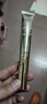 透蜜電動(dòng)眼霜精華按摩儀眼部保濕眼油黑眼圈15g護膚化妝品 七夕禮物 曬單實(shí)拍圖