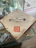 中茶7741經(jīng)典嘜號普洱茶生茶 云南七子餅 2024年整提裝357克*7餅 曬單實拍圖