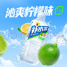 東鵬特飲補水啦電解質(zhì)水飲料555ml*24瓶整箱清爽檸檬味 跑步健身補充水分 曬單實(shí)拍圖