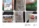 三全糯米大燒麥900g約18個(gè) 燒賣早餐半成品食品速食早點(diǎn) 曬單實(shí)拍圖