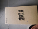 vivo S12/S12 Pro 二手5G手機(jī) 一億像素 天璣1100 KPL比賽用機(jī) 拍照游戲手機(jī) 【S12】嶼藍(lán) 12GB+256GB【贈(zèng)超級(jí)快充】 95新 曬單實(shí)拍圖