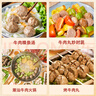 海霸王潮汕牛肉丸200g*5袋2斤肉含量90%+火鍋食材關(guān)東煮丸子燒烤麻辣燙 曬單實拍圖