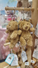 Jellycat巴塞羅熊動(dòng)物毛絨玩偶兒童安撫公仔小熊潮玩教師節生日禮物 巴塞羅熊 Medium 曬單實(shí)拍圖
