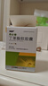 [恩必普]丁苯酞軟膠囊 0.1g*60粒 1盒裝 曬單實(shí)拍圖