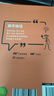 高手接話(huà) 高手接話(huà)書(shū) 高情商接話(huà) 高情商接話(huà)技巧  【單本】高手接話(huà) 全新正版 【單本】高手接話(huà) 曬單實(shí)拍圖