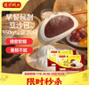 灣仔碼頭秘制豆沙包350g*2袋 20只早餐包子速食半成品面點生鮮 曬單實拍圖