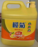 欖菊 洗潔精大桶20kg 菊之語(yǔ)商用檸檬洗滌靈餐具果蔬清洗劑食品用級別 曬單實(shí)拍圖