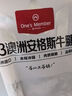 1號(hào)會(huì)員店M3澳洲安格斯牛腱子(不含腱子芯)  低脂健身生鮮牛肉 凈含量2斤 曬單實(shí)拍圖