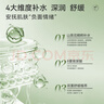 AOEO山茶花煥肌水光噴霧 密集潤護保濕 舒緩干燥 補水保濕噴霧300ml 曬單實(shí)拍圖