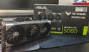 華碩（ASUS）PRIME GeForce RTX 5060 O8G 電競游戲顯卡 曬單實(shí)拍圖