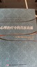 心理治療中的首次訪談（萬(wàn)千心理） 曬單實(shí)拍圖