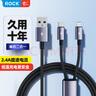 ROCK充電線二合一數(shù)據(jù)線一拖二type-c快充線USB車載iPhone14/13/12/11/10蘋果華為小米安卓vivo1.2米黑 曬單實拍圖