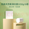 雨森（YUSEN）無(wú)芯卷紙天然柔滑6層125g*18大卷衛生紙巾廁紙手紙木漿紙家庭裝 曬單實(shí)拍圖