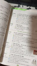 一本初中英語必備詞匯 2026版中考詞匯積累音標(biāo)速記音頻聽單詞視頻學(xué)發(fā)音七八九年級導(dǎo)圖助記例句助記 曬單實拍圖