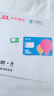 中國移動移動流量卡5G全國不限速手機(jī)卡電話卡低月租無限流量卡大流量上網(wǎng)卡大王卡 絕版卡丨29元135G全國通用流量丨全國可發(fā) 曬單實拍圖
