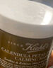 科顏氏（Kiehl's）亞馬遜白泥面膜125ml祛痘控油去角質(zhì) 曬單實(shí)拍圖