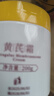 dyey老國貨黃芪霜保濕乳液面霜老牌子國貨提亮改善暗沉護膚品潤膚200g 曬單實(shí)拍圖