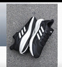 阿迪達斯 （adidas）男女跑步鞋夏季減震舒適跑步運動(dòng)鞋IH6038 黑色 43 碼UK9 曬單實(shí)拍圖