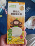 小皮（Little Freddie）嬰兒番茄碎碎面條175g 嬰幼兒營養(yǎng)細(xì)短面 寶寶輔食面條6月+ 曬單實拍圖