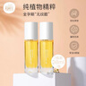 紐樂葆妊娠油紋修護(hù)按摩油媽媽保濕橄欖油淡防紋化身體護(hù)膚品官方旗艦 【橄走紋路】妊娠橄欖油*2 曬單實拍圖