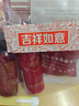 相宜本草紅景天煥亮煥白精致禮包(水乳精華液修護乳霜面膜)試用護膚品 曬單實拍圖