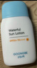 宮中秘策（GOONGBE）藍(lán)帽帽防曬霜 高倍物理防曬乳液 SPF50+PA++++青少年防曬乳80g 曬單實(shí)拍圖