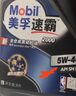 Mobil美孚一號 全合成機油發(fā)動(dòng)機潤滑油金美銀美顆粒捕捉國六發(fā)動(dòng)機 Mobil/速霸2000 5W-40 SN級 4L 曬單實(shí)拍圖