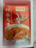 同慶樓 紅燒獅子頭600g四喜丸子豬肉預制菜方便菜速食半成品菜加熱即食 四喜丸子600g【3盒】 曬單實(shí)拍圖
