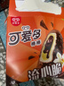 可愛多【曾舜晞推薦】】棒棒流心脆巧克力口味冰淇淋 4支*64g 冰淇淋  曬單實(shí)拍圖