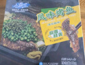 GUO LIAN國(guó)聯(lián)小霸龍青花椒烤魚(yú)2斤2-3人份燒烤加熱即食夜宵方便菜預(yù)制菜 曬單實(shí)拍圖